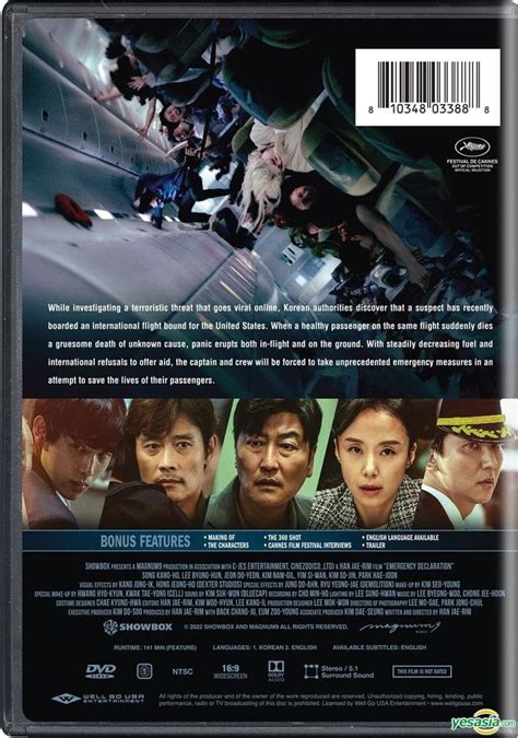 Yesasia Emergency Declaration 2021 Dvd Us Version Dvd Lee Byung Hun Jeon Do Yeon