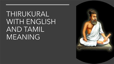 A free online english hindi picture dictionary. 4. Thirukkural in tamil and english meaning by Dubai tamil ...