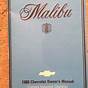 2017 Malibu Owners Manual