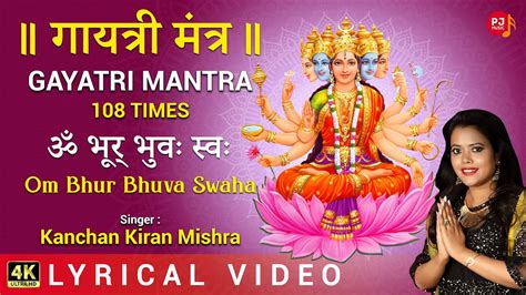 Gayatri Mantra Times Om Bhur Bhuva Swaha Most Powerful Vedic