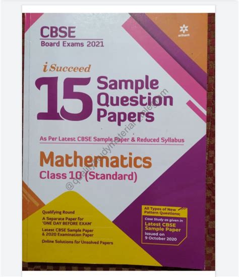 Arihant Sample Paper Class 12 2020 Maths Pdf Examples Papers