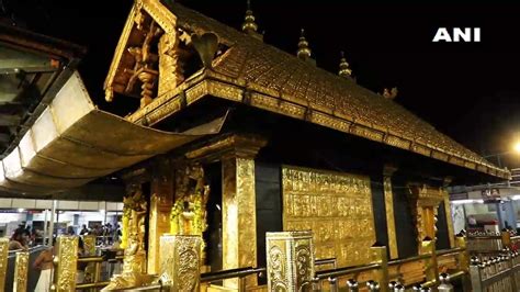 Sabarimalas Lord Ayyappa Temple Closes After 41 Day Long Pilgrim Season