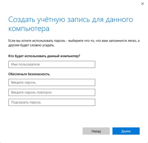 Как изменить имя приветствие на Windows 10 — ПроСмартфон