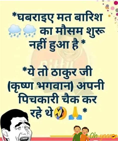 December 29, 2020 · funny status in hindi. Holi Funny Image - Holi Jokes In Hindi - Best Holi Shayari ...