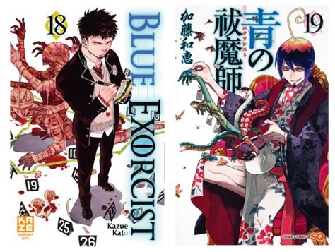 Un Roman De Blue Exorcist Adapté En Oad Yatta By Adn