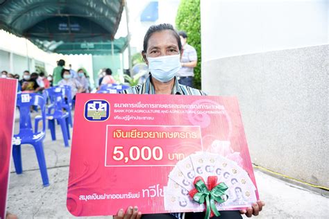 นายจ้าง ลูกจ้าง เช็คสิทธิประกันสังคม มาตรา 33 ด่วน หลัง. ธ.ก.ส.ตรวจพบเกษตรกรเสียชีวิตกว่า 1 แสนคน ขอรับเยียวยา ...