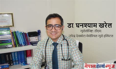माइग्रेनः लक्षण कारण उपचार औषधि र रोकथाम nepal health news नेपालको नं १ जनस्वास्थ्य पत्रिका