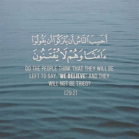 Al Quran Quotes About Patience Moslem Pedia