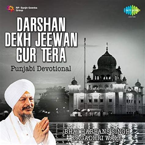 Amazon Musicでbhai Harbans Singh Ji Jagadhari Waleのdarshan Dekh Jeewan