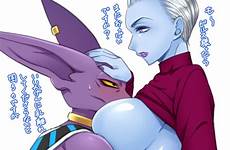 whis beerus
