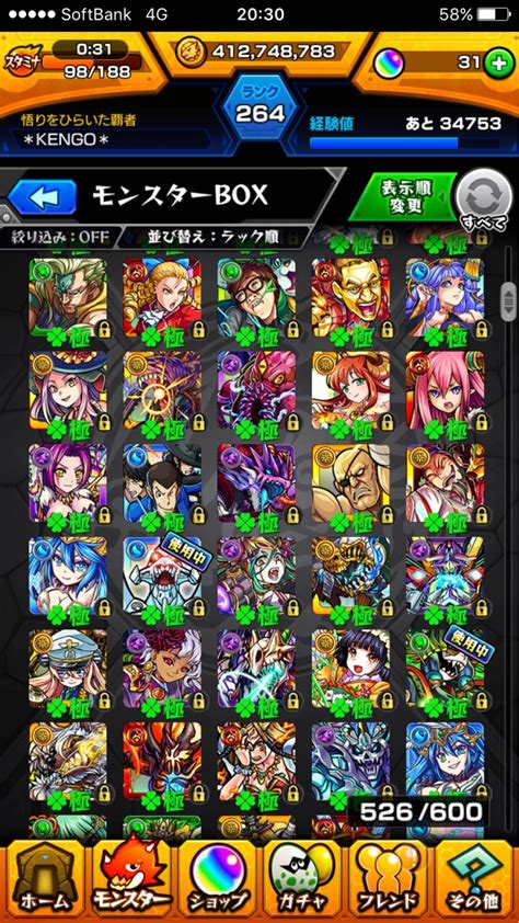 Jun 18, 2021 · みなさんどうも。 モンスト攻略班(仮)のおもちです。 本日6月18日(金)12時より開催中の「祝宴！モンストブライダル」。 私も早速40連してきたの. モンストボックス 🍀運極⭐5ガチャ限 | 755
