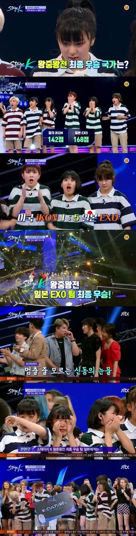 Check spelling or type a new query. 종영 '스테이지K' 슈주·아이콘·레드벨벳, ★도 놀란 커버 댄스 ...