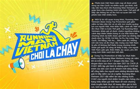 Tại việt nam rất nhiều bạn yêu thích và theo dõi chương trình này. Running Man Việt Nam mùa 2: Thông báo lịch phát sóng và ...