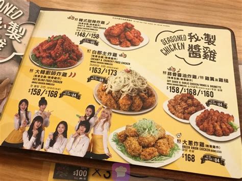 The menu board is large, attractive and colouful, though i find the lack of detail uncomforting. NeNe Chicken Tseung Kwan O