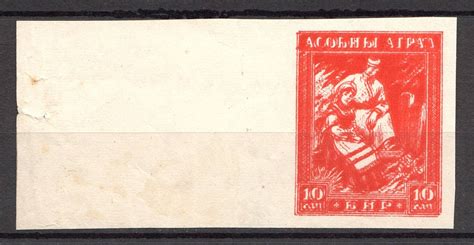 Stamp Auction Russia Civil War Poland Turkestan Transcaucasian