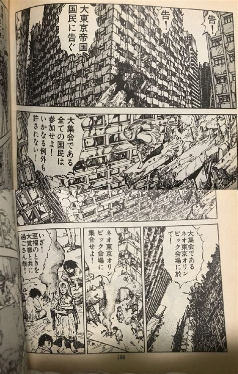 Chu→boh vol.34 中学生オンリー!!葉月あい+聖美少女10人のドッキドキ冒険心 (海王社ムック 97). 無料印刷可能 Akira オリンピック会場 - ガルカヨメ