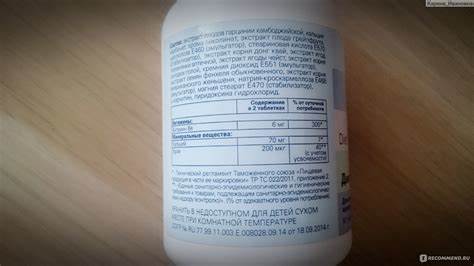 БАД PharmaMed Диет Формула Диета 30 Плюс - «Что бы такое съесть,что бы Картинка - БАД PharmaMed Диет Формула Диета 30 Плюс - «Что бы такое съесть,что бы