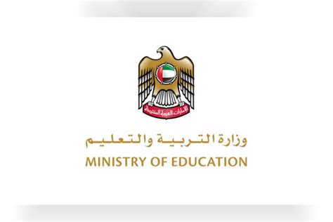 Emirates News Agency Ministry Of Education Launches Two Operations