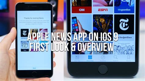 Apple News App On Ios 9 First Look And Overview Youtube
