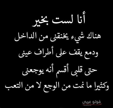 We did not find results for: صور عن وجع القلب , انا قلبي موجوع جدا - صباحيات
