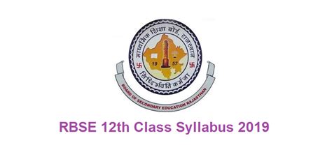 After announcement of rbse 12 science and commerce rajasthan 12th arts result 2018 is being announced on may 2018. Rbse Class 12 Chemistry Notes In Hindi / Class 12th ...