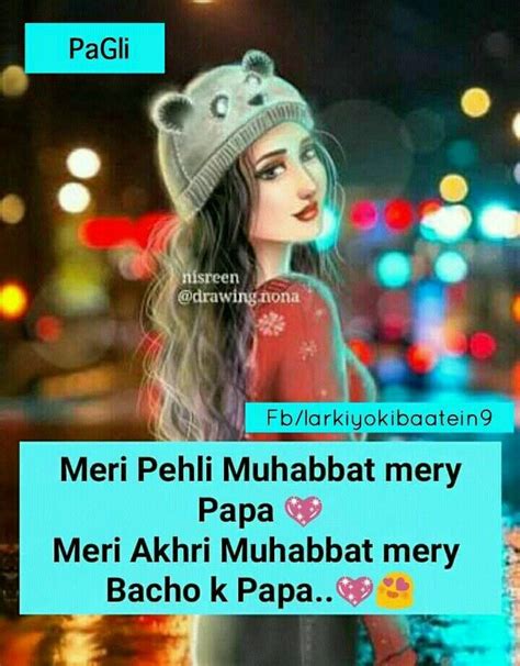 Girls and boys have extremely different attitudes from one another. Pin by Rukki on love shayari | Love husband quotes, Girly ...
