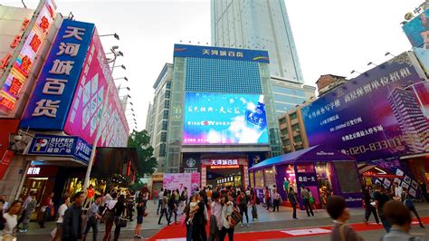 Beijing Road Pedestrian Street Guangzhou Attraction Au