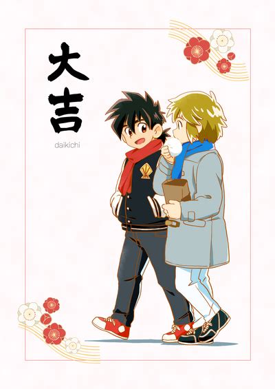 Daikichi Nhentai Hentai Doujinshi And Manga