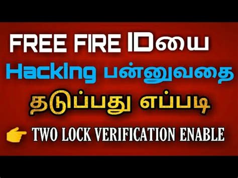 Like many other titles, players need to create an account to safeguard users can create a guest account or use a google, vk, or facebook account to save their progress. HOW TO DO FACEBOOK TWO STEP VERIFICATION SAVE YOUR FREE ...