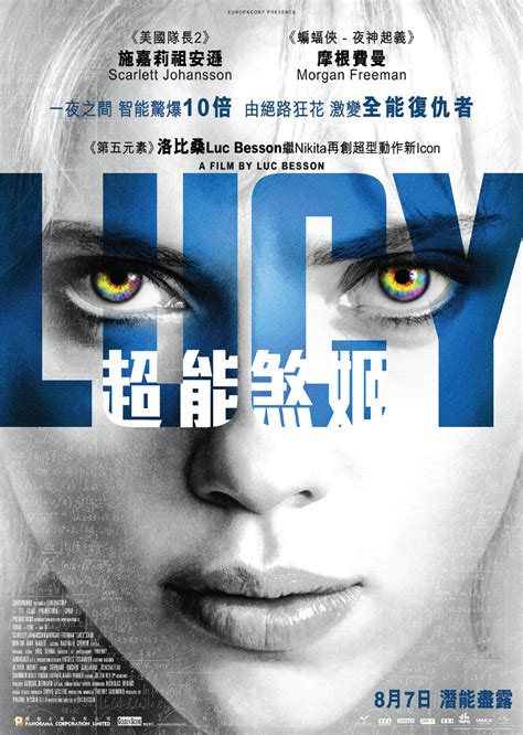 Movie Poster Lucy
