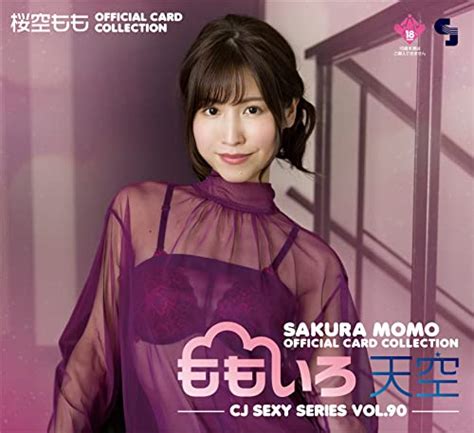 Cj Sexy Card Series Vol 90 Momo Sakura Official Card Collection Momo — Ninoma