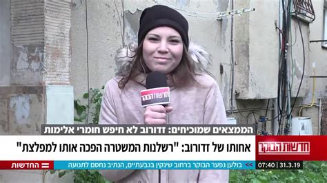בית המשפט המחוזי בנצרת החליט לשחרר את זדורוב בכפוף לשורת תנאים מגבילים, כל עוד מתנהל נגדו המשפט החוזר. טיקטק - שחזור מידע - יואב זילברשטיין על שחזור המידע מהדיסק ...