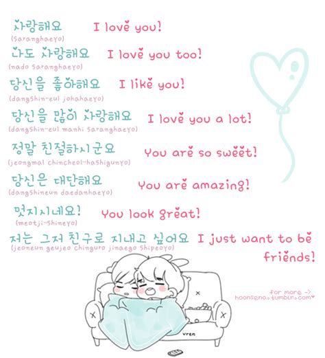 We did not find results for: korean - more love phrases (hoonsena.tumblr.com) | mis intereses | Pinterest | Korean, Korean ...