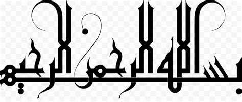 Bismillah In Arabic Calligraphy Text Pdf