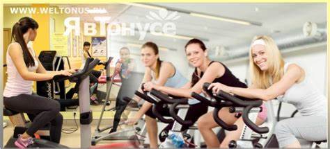 Велотренажер похудей форум Велотренажер Велотренажер Велотренажер похудей форум