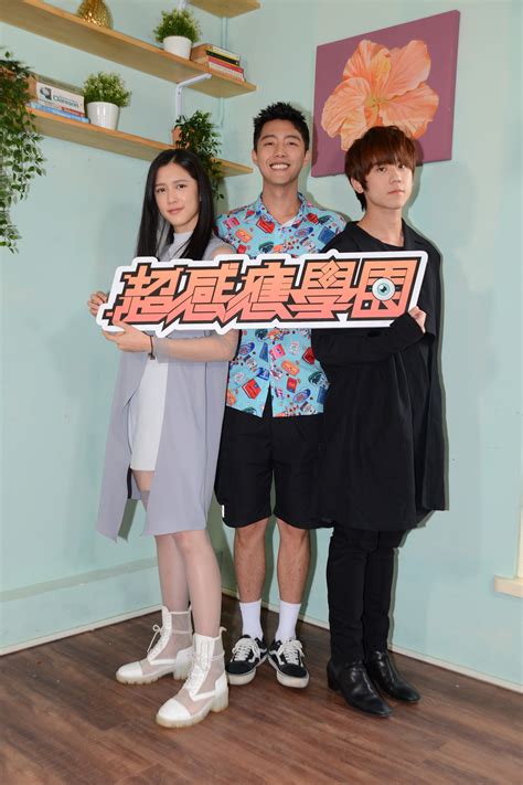 Check spelling or type a new query. 八大校園奇幻劇「超感應學園」蔡凡熙劉奕兒大談人鬼戀 吻戲親到劉奕兒送醫院｜娛樂焦點｜GTV八大電視