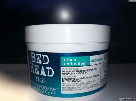 Tigi Bed Head Urban Anti Dotes Recovery Treatment Mask
