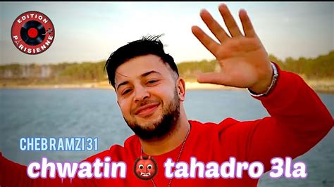 Cheb Ramzi 31 Chwatin 👹 Tahadro 3la Niya 😇 Clip Officiel 2021 Youtube
