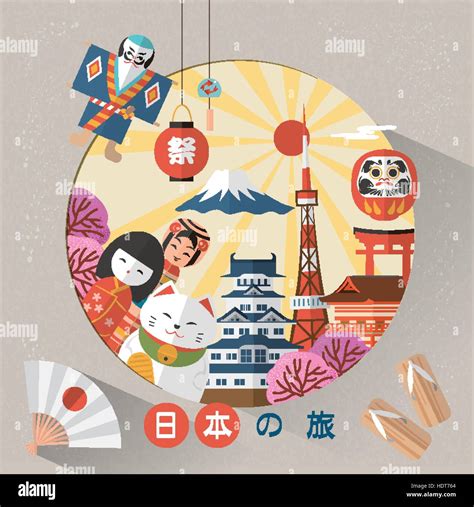 Lovely Japan Travel Poster Japan Travel And Festival In Japanese