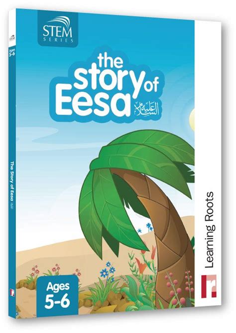 The Story Of Eesa Al Barakah Books Canada