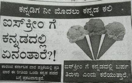 Kannada alone sad quotes with hd wallpapers kannada love kavithagalu. Kanada Funny Quotes. QuotesGram