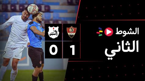 الشوط الثاني غزل المحلة 1 0 إنبي الجولة الثالثة عشر الدوري المصري