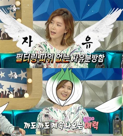 지난 15일 방송된 mbc '라디오스타'에 출연한 채정안은 '연하남들에게 대시를 많이 받았다'라는 안영미의 질문에 그렇다고 답했다. '라스' 채정안 "결혼? 아이 낳을 생각 없는데 하는 게 맞나 ...