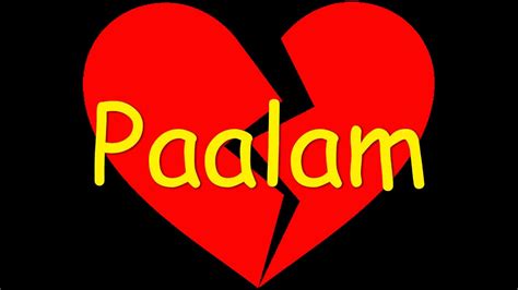 One day when the light is glowing lyrics by pitbull. Paalam by Skusta clee (LYRICS) - YouTube