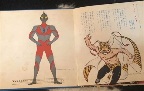 Utaou Tv Manga Ultra Seven Ultraman Kyojin No Hoshi Tiger Mask