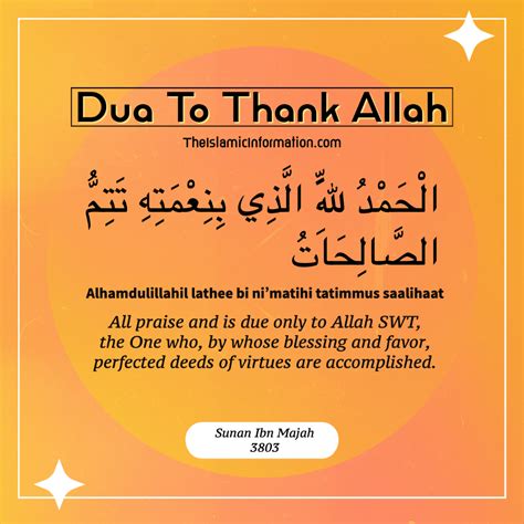 Dua To Thank Allah After Duas Get Accepted