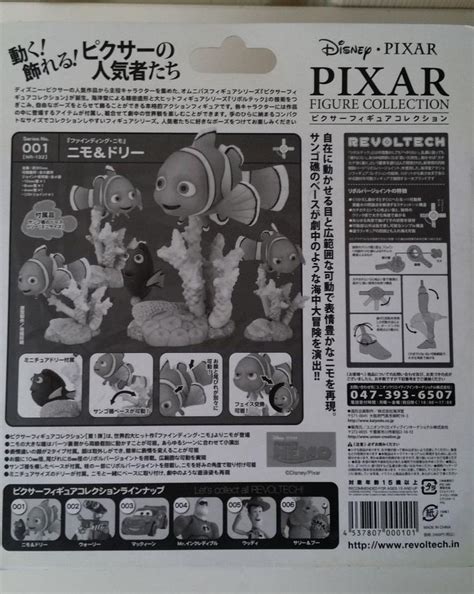 Finding Nemo Nemo And Dory Pixar Figure Collection No001 Revoltech