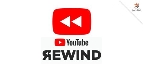 Secara lalainya, telefon anda menggunakan dns peribadi dengan semua rangkaian yang dapat menggunakan dns peribadi. YouTube jelas kenapa tiada YouTube Rewind tahun 2020 ...