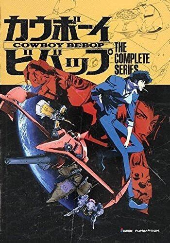 Cowboy Bebop Complete Series New Dvd Boxed Set Dubbed Subtitled