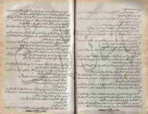 Free Urdu Digests Gulab Rasty Nigar Mousam By Sidra Sehar Imran Online